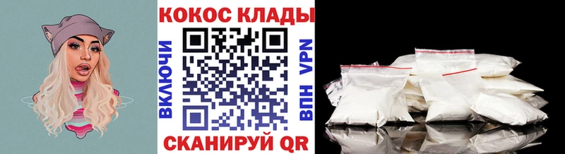 Кокаин 98%  Полярный 