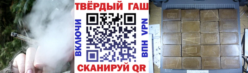 ГАШ гарик Полярный