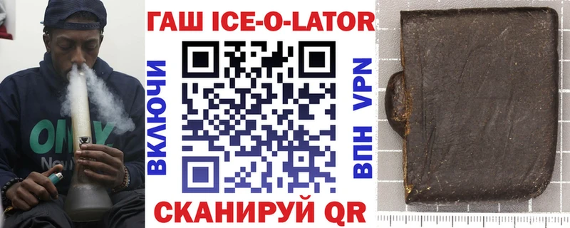 hydra рабочий сайт  Полярный  Гашиш гашик 