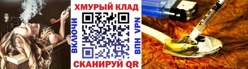 Героин белый  Полярный 