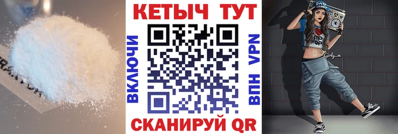 КЕТАМИН ketamine Полярный