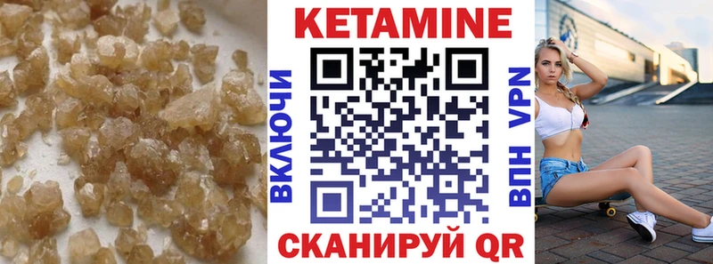МЕГА зеркало  сколько стоит  Полярный  Кетамин ketamine 