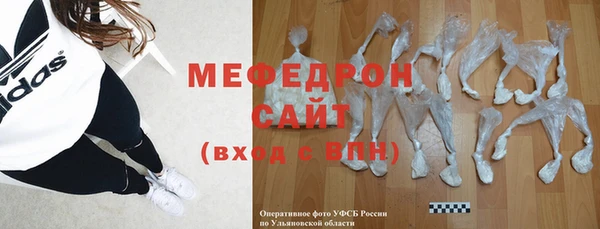ешки Абдулино