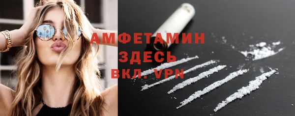соль курить ск Абаза