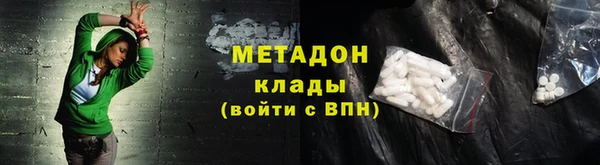 не бодяженный Абинск