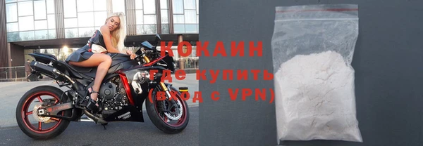 не бодяженный Абинск