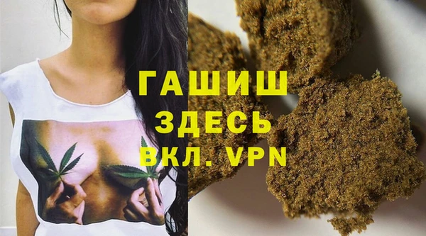 соль курить ск Абаза