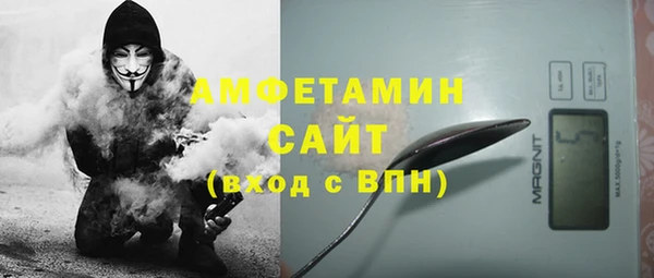 соль курить ск Абаза