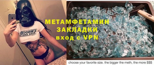 mix Алексин