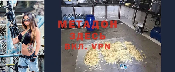 соль курить ск Абаза