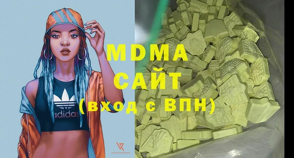 соль курить ск Абаза