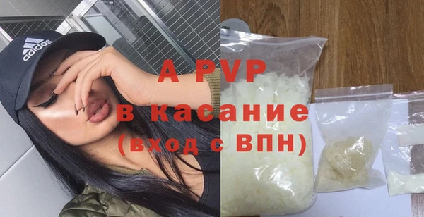 соль курить ск Абаза