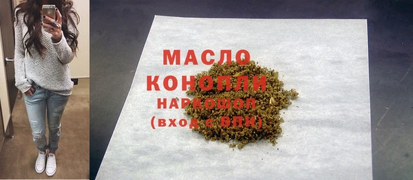 соль курить ск Абаза