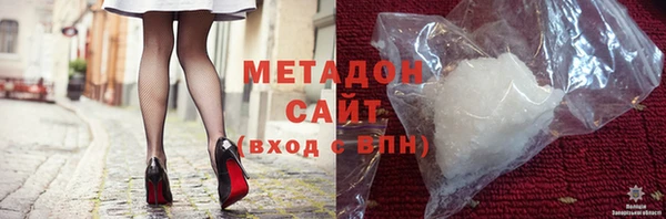 соль курить ск Абаза