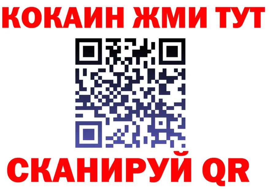 Кетамин VHQ сайт площадка KRAKEN Полярный