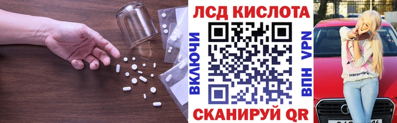 ЛСД экстази ecstasy Полярный