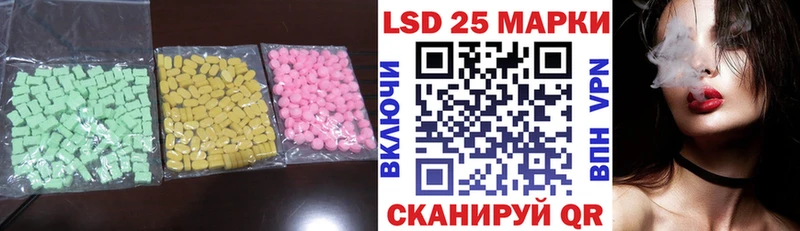 как найти наркотики  Полярный  LSD-25 экстази ecstasy 