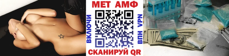 Первитин кристалл  Полярный 
