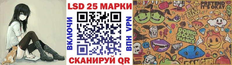 купить наркотики цена  Полярный  mega ссылки  Наркотические марки 1,8мг 