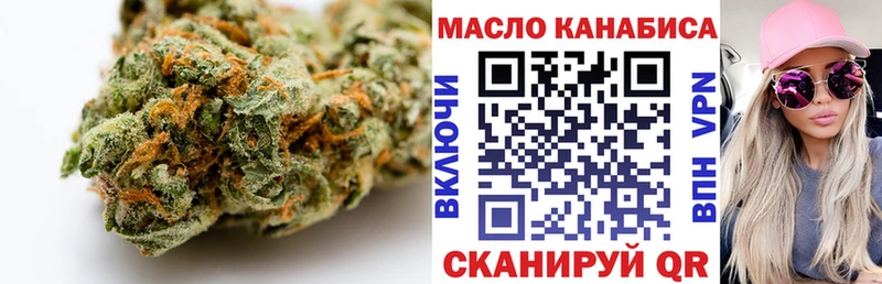 ТГК жижа  купить наркотик  Полярный 