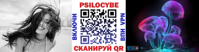 Галлюциногенные грибы GOLDEN TEACHER  что такое   Полярный 