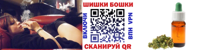 Шишки марихуана индика  кракен ССЫЛКА  Полярный 